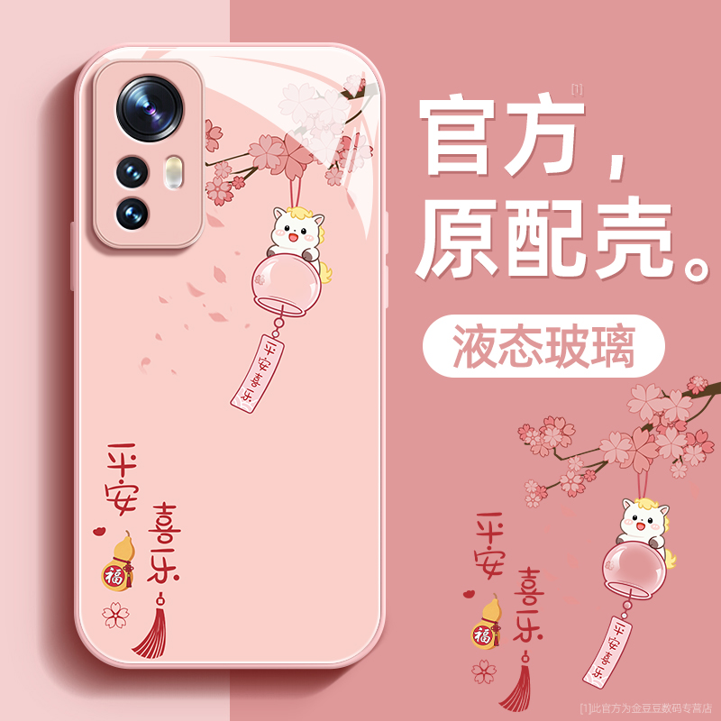 镜头全包★个性创意★手感舒适★超薄防摔