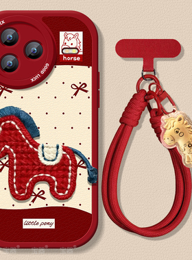 波点小马适用小米civi5Pro手机壳civi5保护套civi4Pro小羊皮带挂绳硅胶软边超薄全包防摔喜庆新年款女生高级