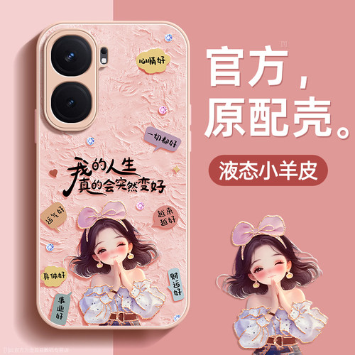 镜头全包★个性创意★手感舒适★超薄防摔