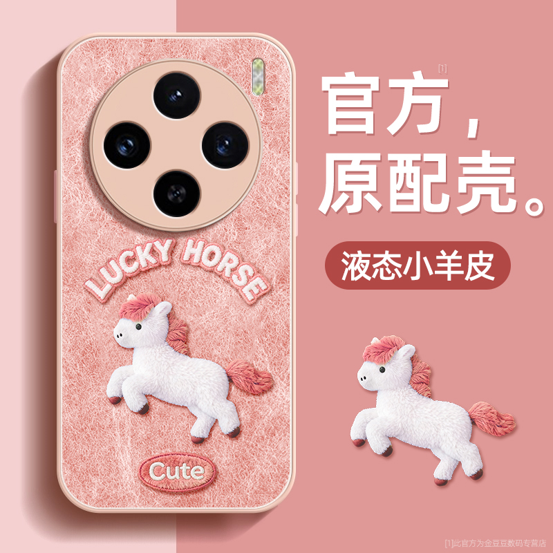 镜头全包★个性创意★手感舒适★超薄防摔