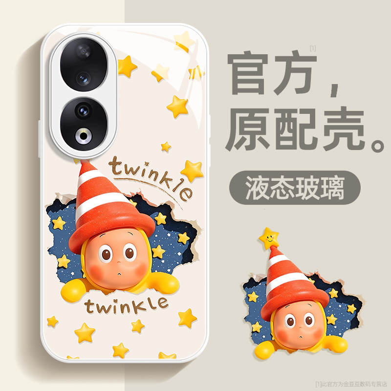 镜头全包★个性创意★手感舒适★超薄防摔