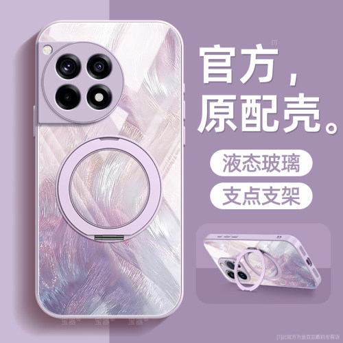 镜头全包★个性创意★手感舒适★超薄防摔