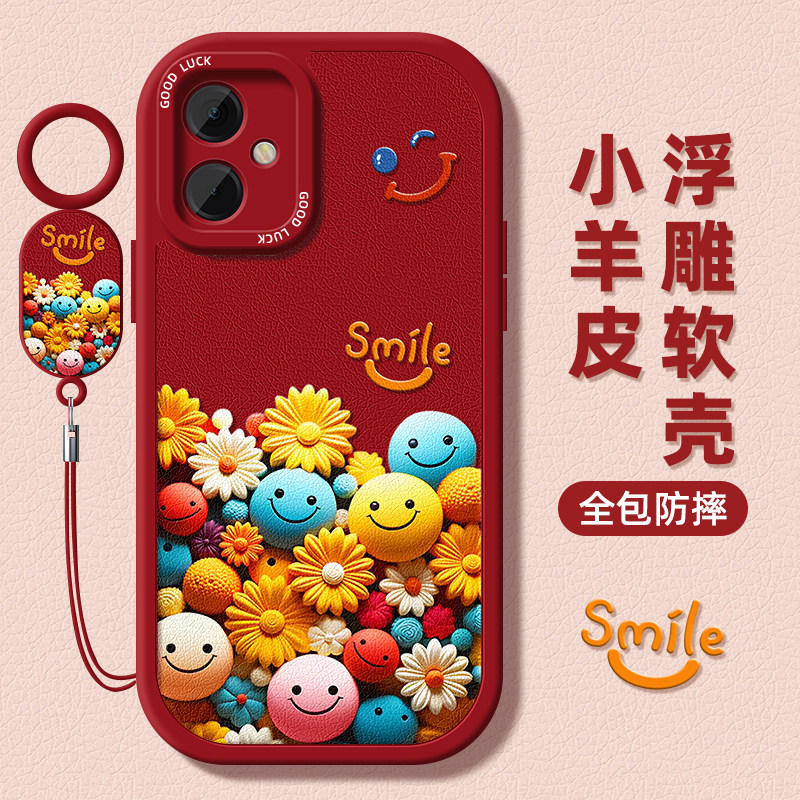 小羊皮适用红米手机壳第二件0元