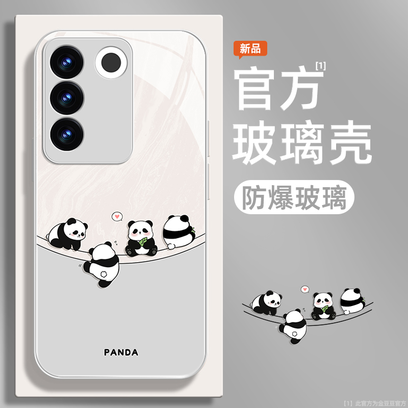 防爆钢化玻璃vivo手机壳