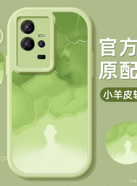 渐变晕染适用vivoy78手机壳78m小羊皮77保护软套76s硅胶73s维沃70s女70t新款53s防摔52s超薄51s全包50t