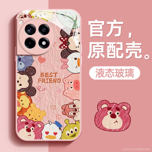 动物会适用一加ace3手机壳ace3pro保护套ace2液态钢化玻璃ace2pro硅胶1+ace超薄acepro镜头全包防摔新年款女