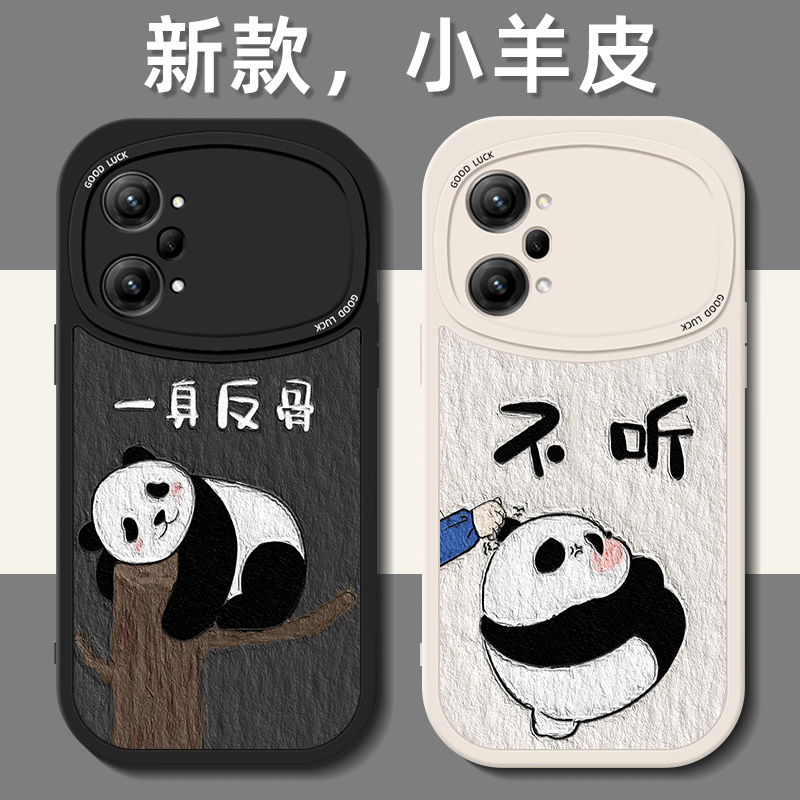 小羊皮oppo手机壳第二件0元
