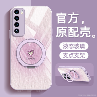 爱心适用华为nova7pro手机壳nova7se保护套5g液态钢化防爆玻璃活力版硅胶镜头全包防摔新款女带挂绳支点支架