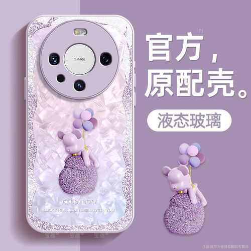 镜头全包★个性创意★手感舒适★超薄防摔