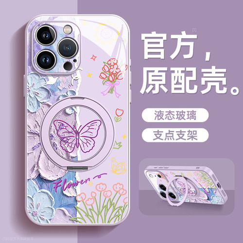 镜头全包★个性创意★手感舒适★超薄防摔