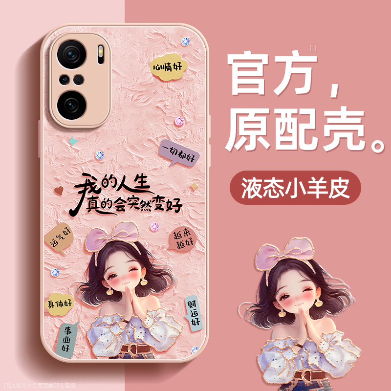 镜头全包★个性创意★手感舒适★超薄防摔