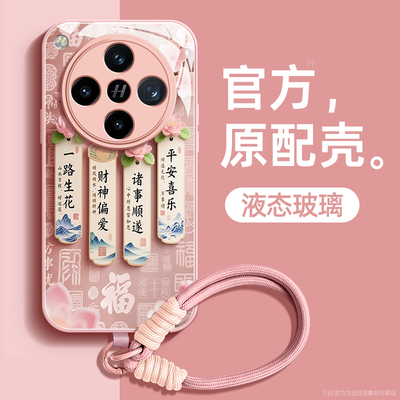 适用于OPPOfindx8系列手机壳