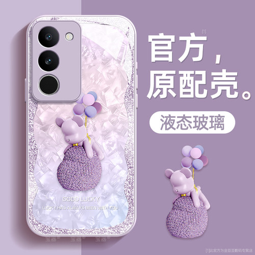 镜头全包★个性创意★手感舒适★超薄防摔