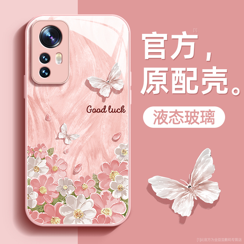 镜头全包★个性创意★手感舒适★超薄防摔