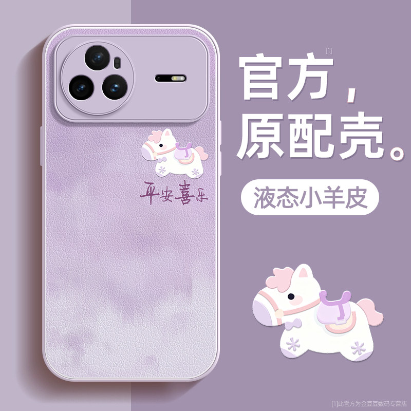 晕染小马适用华为nova15手机壳nova15pro保护套15ultra液态小羊皮硅胶软边超薄镜头全包防摔新年款女生带挂绳