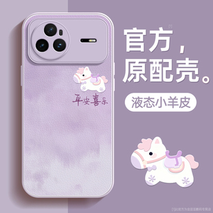 晕染小马适用华为nova15手机壳nova15pro保护套15ultra液态小羊皮硅胶软边超薄镜头全包防摔新年款女生带挂绳