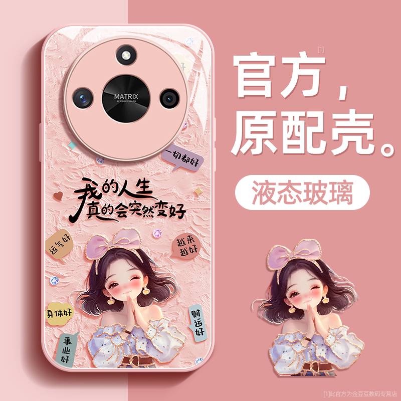 镜头全包★个性创意★手感舒适★超薄防摔