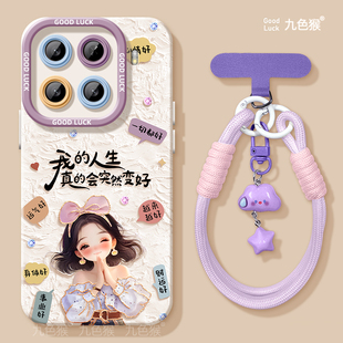 可爱公主适用小米15ultra手机壳14保护套13天使眼12x硅胶11t软边10s超薄9pro镜头8se全包12s防摔新款 女生MIX4