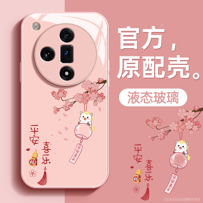 镜头全包★个性创意★手感舒适★超薄防摔