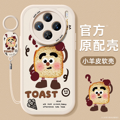 小羊皮vivo手机壳第二件0元