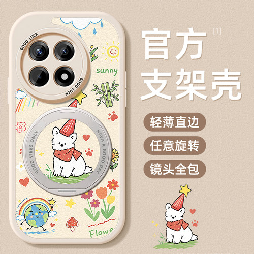 TPU+皮革完美结合，全包防摔，手感舒适