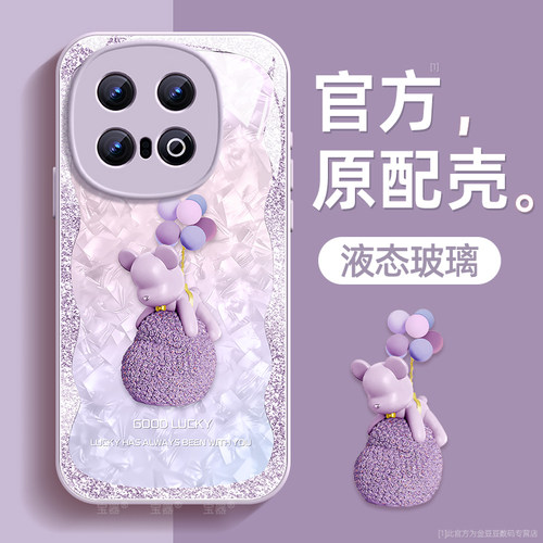 镜头全包★个性创意★手感舒适★超薄防摔