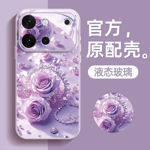 镜头全包★个性创意★手感舒适★超薄防摔