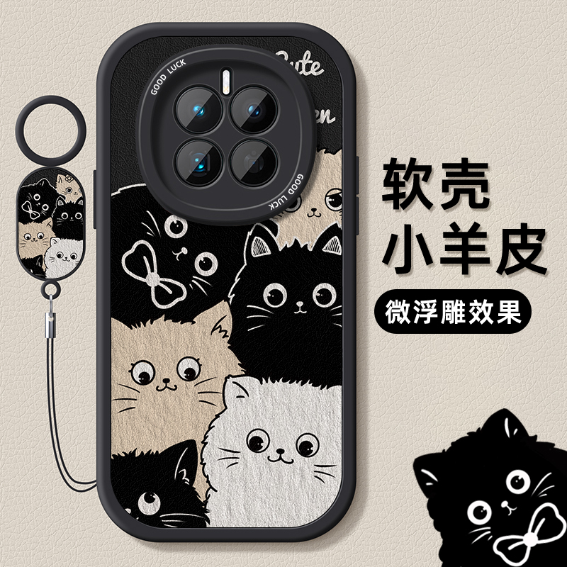 小羊皮真我手机壳第二件0元