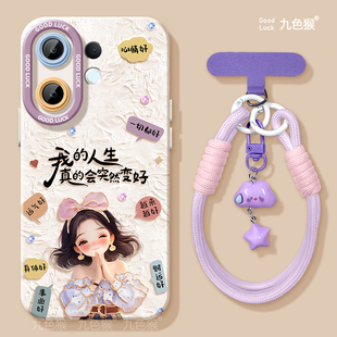 可爱公主适用vivos30promini手机壳s20保s19护s18套s17t天使眼s16硅s15胶s12软s10边s9镜头s6全包s5新款 s1女