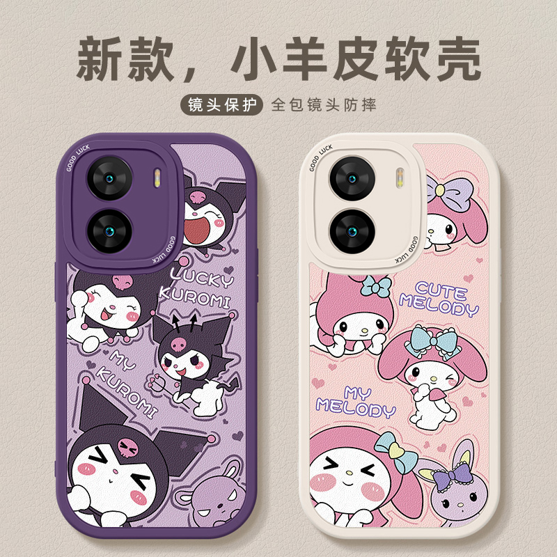 小羊皮适用iQOO手机壳第二件0元