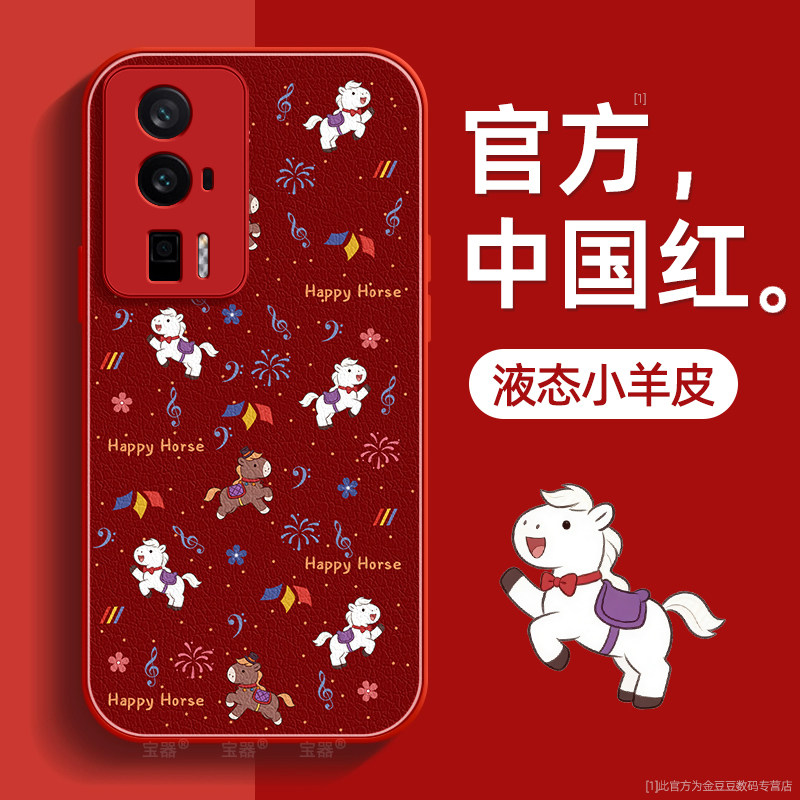 小马乐园适用红米k60手机壳k60pro保护套k60e液态小羊皮k60至尊版硅胶超薄镜头全包防摔秋冬新年款女高级外壳,3C数码配件,手机保护套/壳,淘宝优惠券,粉丝福利购,淘宝优惠卷