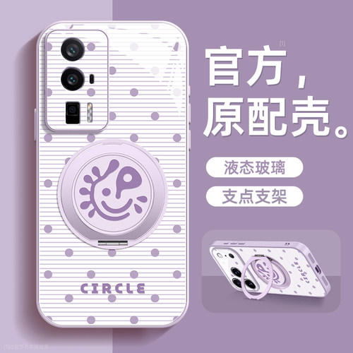 镜头全包★个性创意★手感舒适★超薄防摔