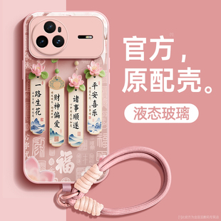 一路生花适用华为nova15手机壳nova15pro保护套nova15ultra液态玻璃硅胶超薄镜头全包防摔新年款女生高级外壳