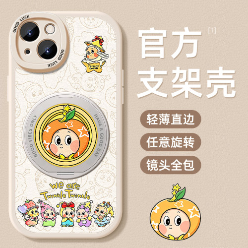 TPU+皮革完美结合，全包防摔，手感舒适