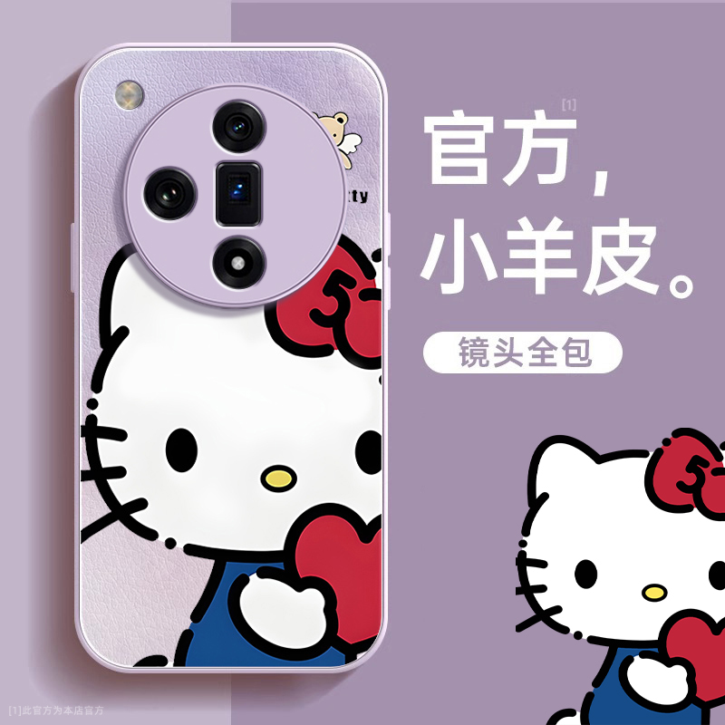 TPU+皮革完美结合，全包防摔，手感舒适