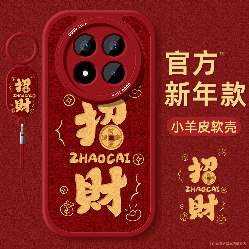 镜头全包防摔★个性创意★手感舒适