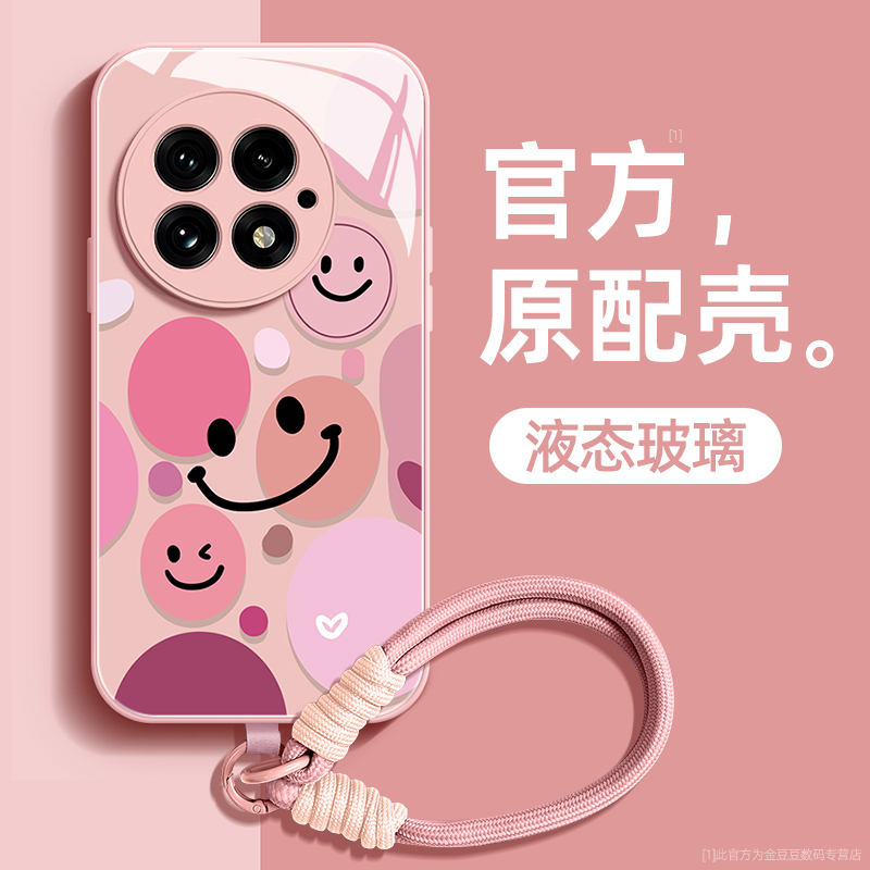 液态玻璃适用一加手机壳超薄防摔