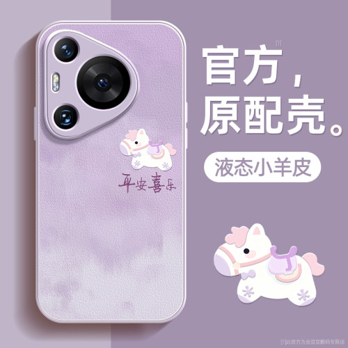 TPU+皮革完美结合，全包防摔，手感舒适