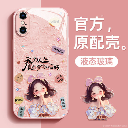 镜头全包★个性创意★手感舒适★超薄防摔