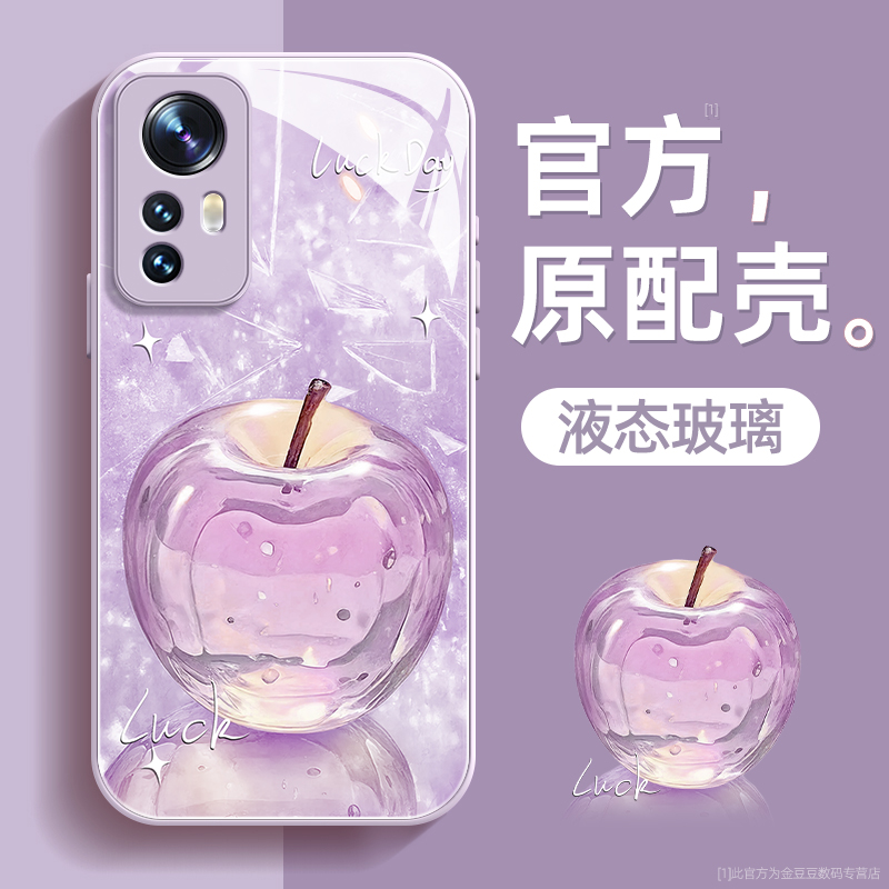 镜头全包★个性创意★手感舒适★超薄防摔