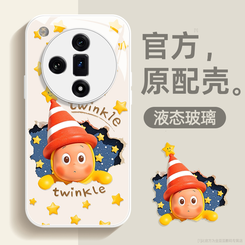 镜头全包★个性创意★手感舒适★超薄防摔