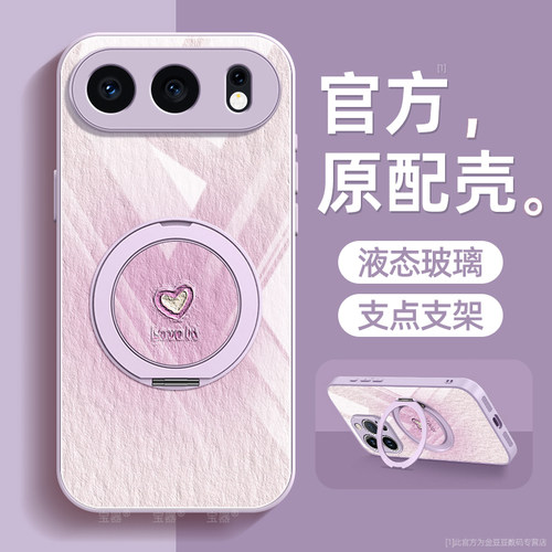 镜头全包★个性创意★手感舒适★超薄防摔
