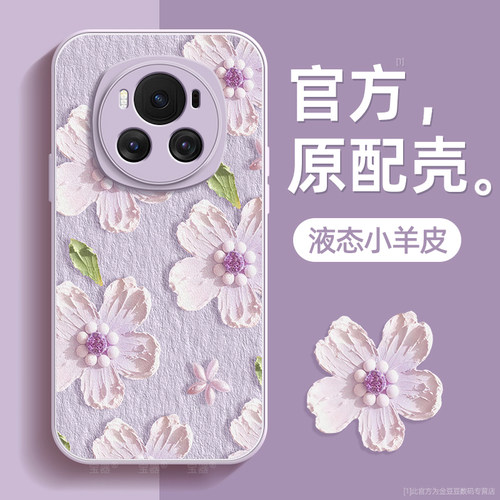 TPU+皮革完美结合，全包防摔，手感舒适