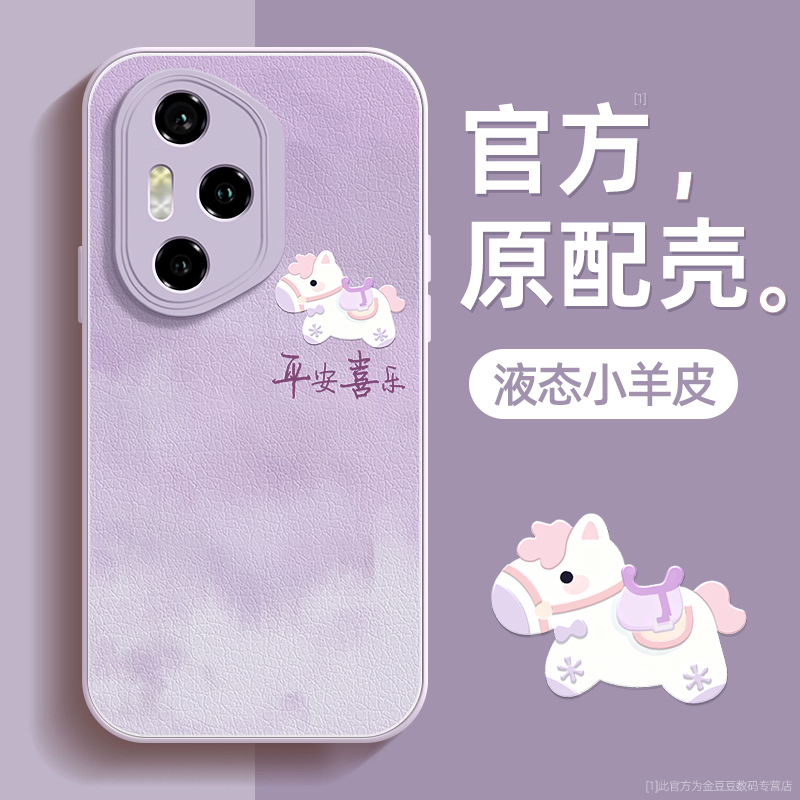 TPU+皮革完美结合，全包防摔，手感舒适