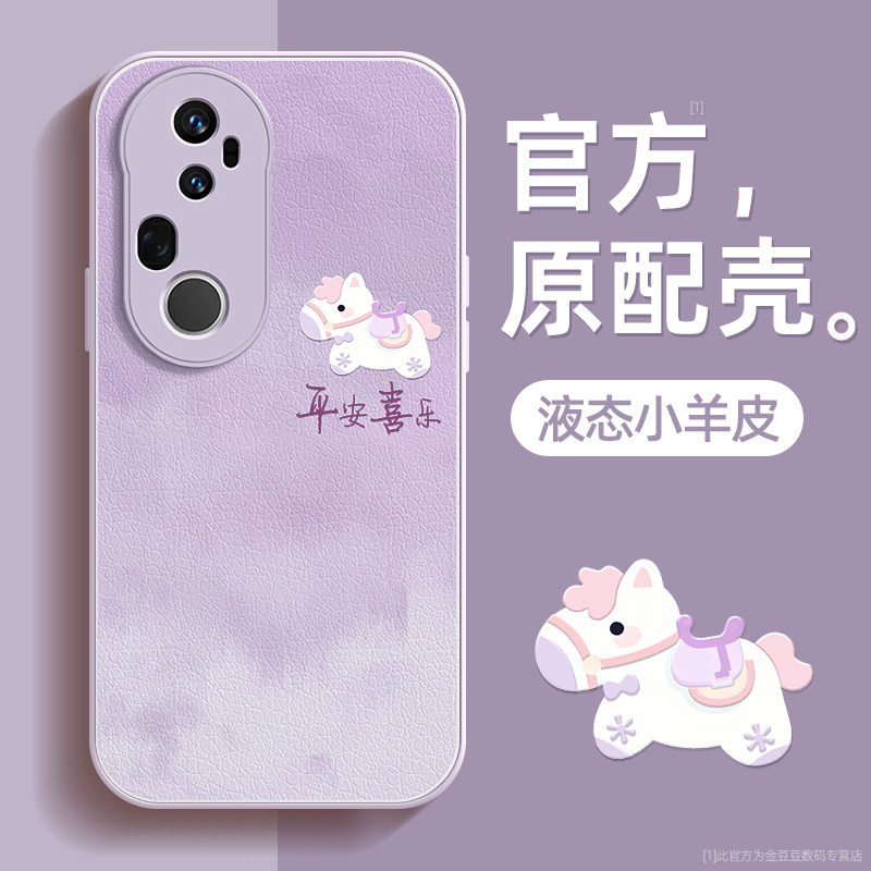 TPU+皮革完美结合，全包防摔，手感舒适