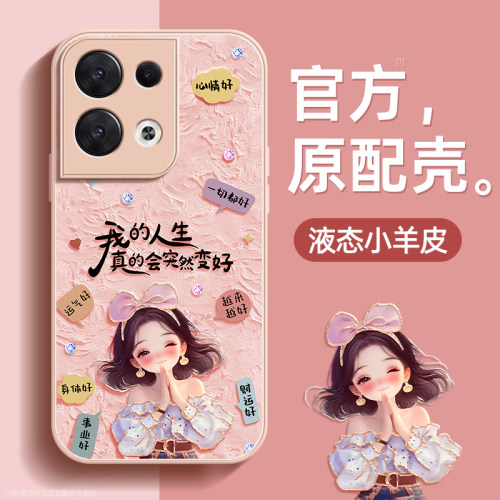 镜头全包★个性创意★手感舒适★超薄防摔