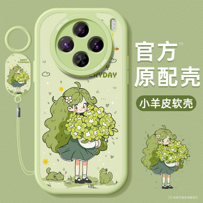 小羊皮vivo手机壳第二件0元