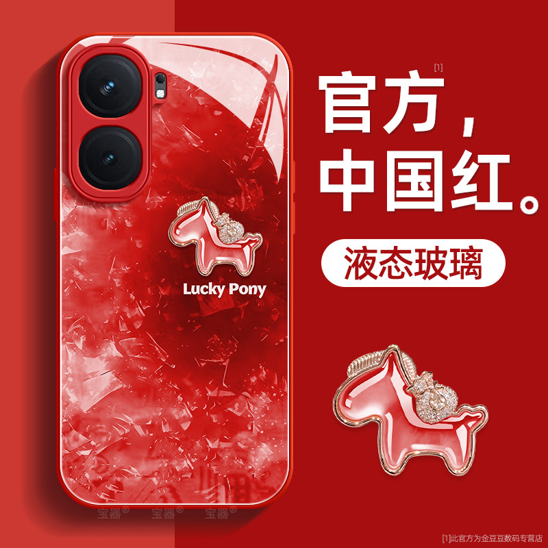 镜头全包★个性创意★手感舒适★超薄防摔