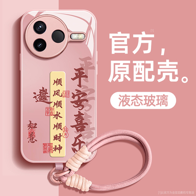 液态玻璃适用红米手机壳超薄防摔