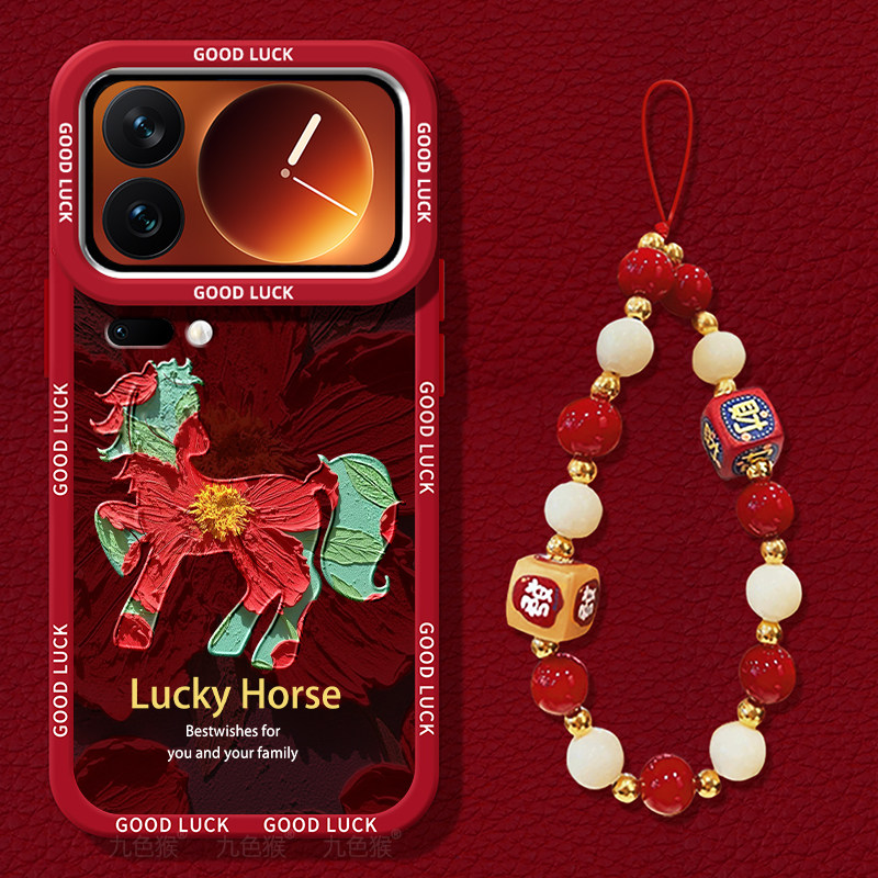 幸运小马适用小米17手机壳17pro保护套17promax磨砂天使眼硅胶软边超薄镜头全包防摔喜庆新年款女生高级外壳,3C数码配件,手机保护套/壳,淘宝优惠券,粉丝福利购,淘宝优惠卷